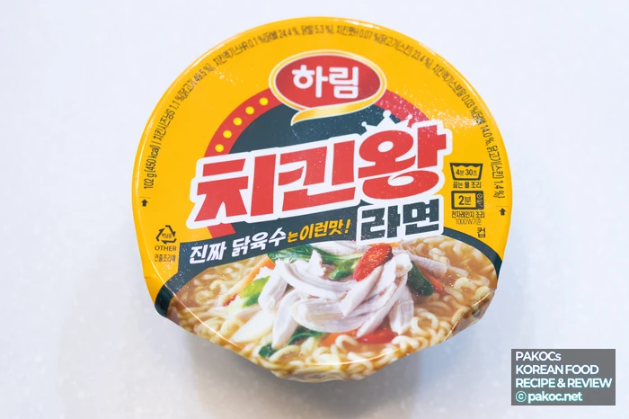 진짜 닭육수 컵라면 특징