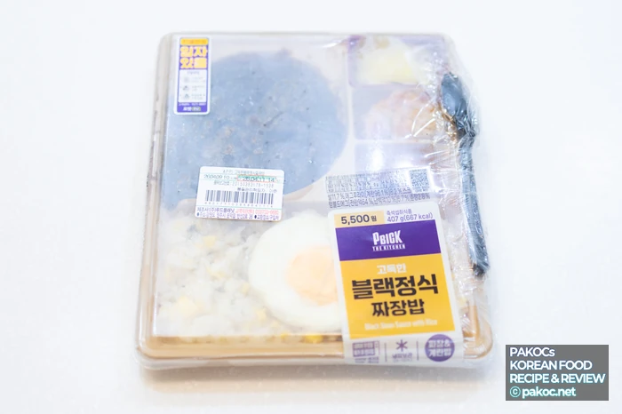 혼밥족 전용 편의점 도시락