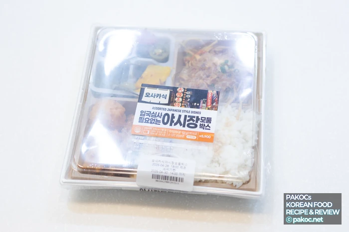 日本風簡便食弁当5900ウォンの価格