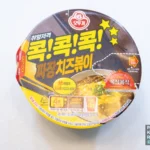 【韓国】オットギ チャジャンチーズポッキ カップ焼きそば 実食レビュー 4_편의점-신상품-컵볶음면