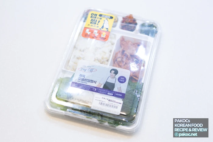 손종원 셰프 레시피 포장 사진