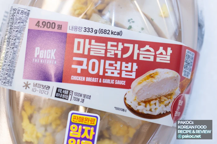 건강식 다이어트 식단