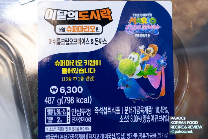 가성비 좋은 한끼 식사