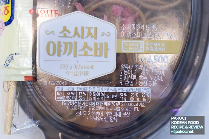 전자레인지 조리 방법 소개