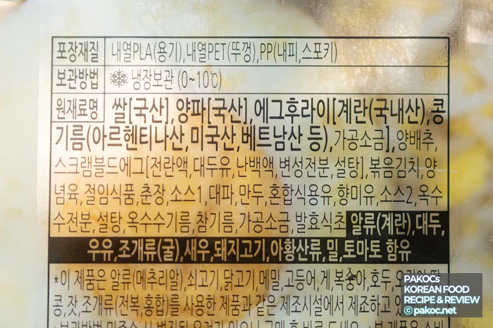 가격 비교 짜장밥 평균