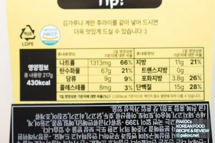 참기름 파스타 디자인