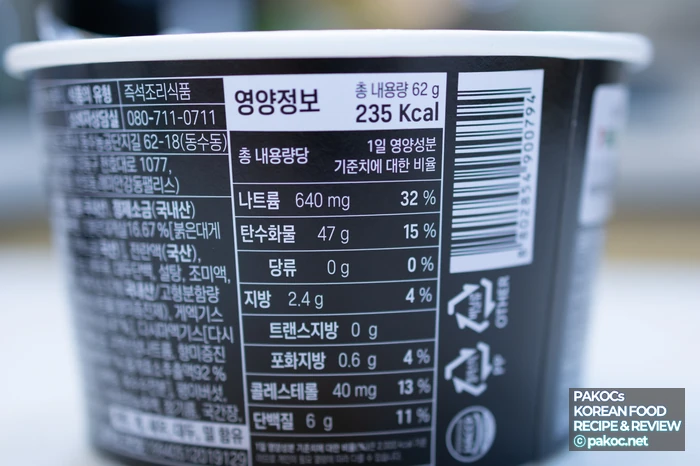 중식풍 국물 편안한 맛