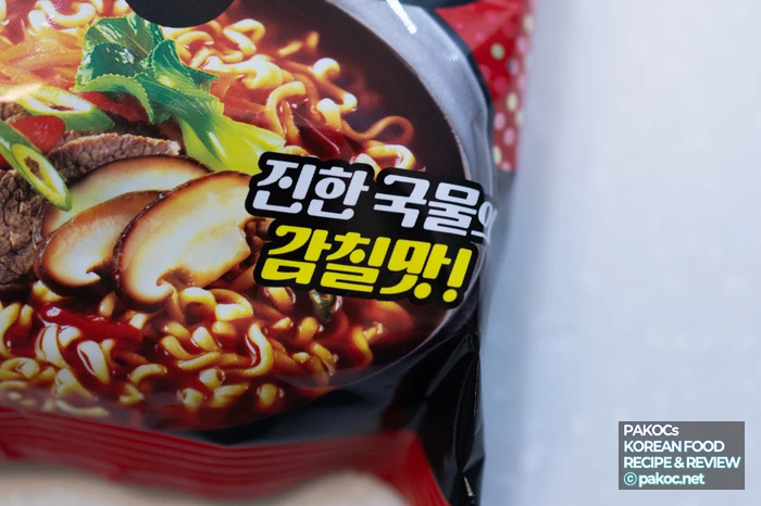 분말스프 건더기스프 구성