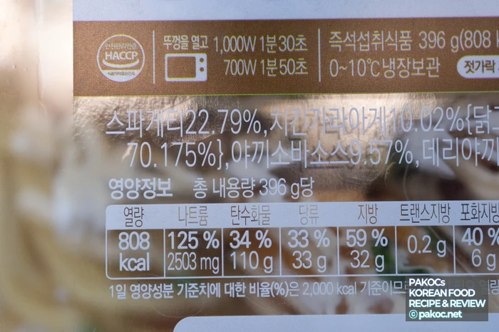 프레시푸드 가볍고 편리한 식사