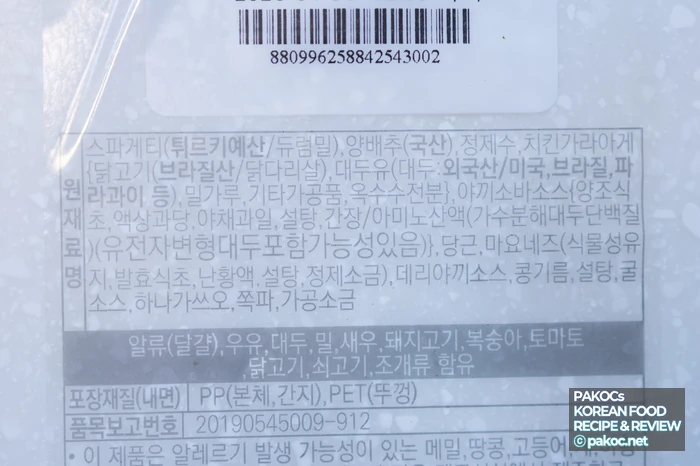 일본 간편식 소스 조합