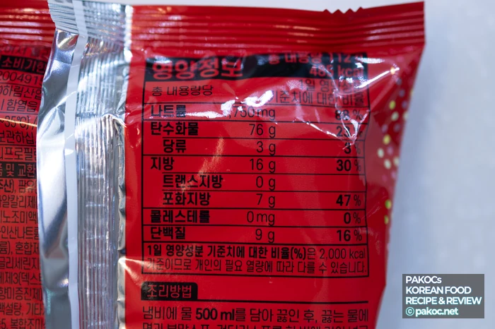 쫄깃 탱탱한 면발 특징