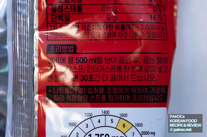 마늘 풍미가 일품인 국물