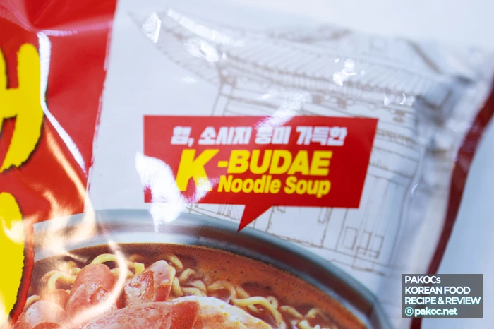 햄맛 페이스트 구성 이미지