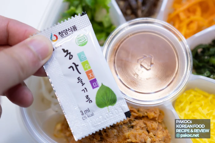 비빔밥 편의점 한끼 옵션