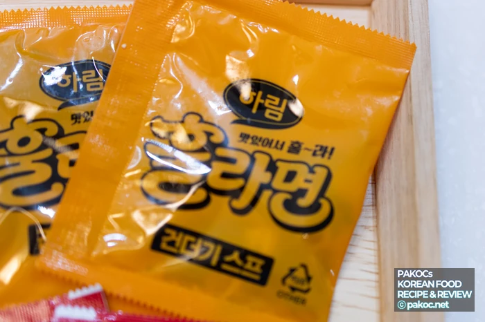 국물의 깊이감 체험