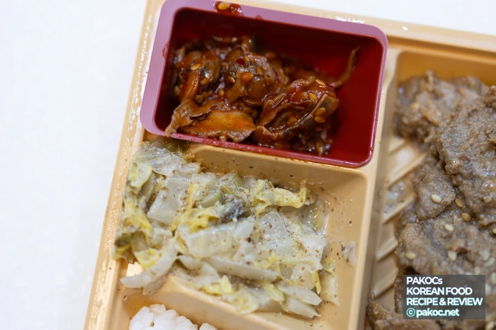 CU 청양간장불백 가성비 비교