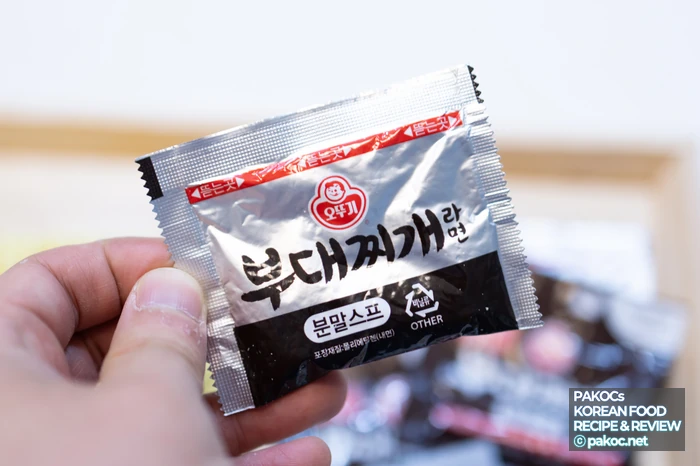 부대찌개면과 밥 조합 이미지