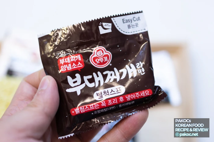 부대찌개면 강점 특징 이미지