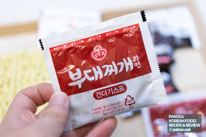 오뚜기 부대찌개면 팬들 이미지
