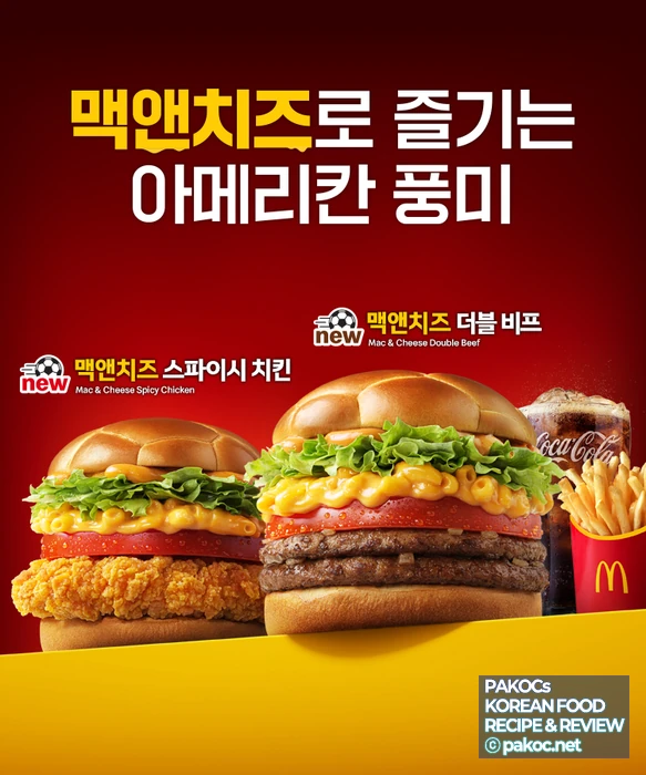 버거 구성 영양 정보