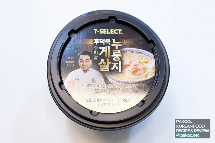 누룽지탕 간편식 리뷰 제품
