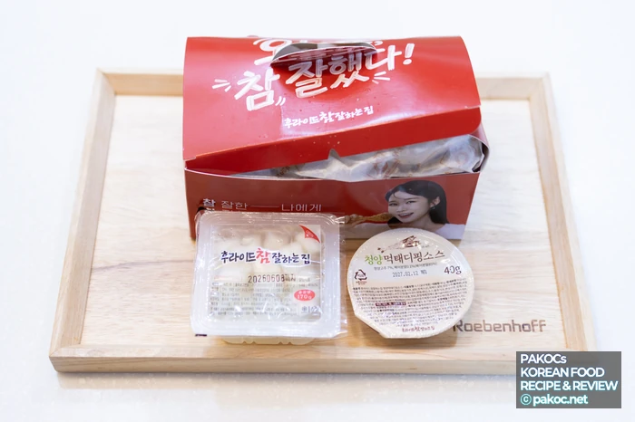 매콤새콤 청양먹태시즈닝 특징