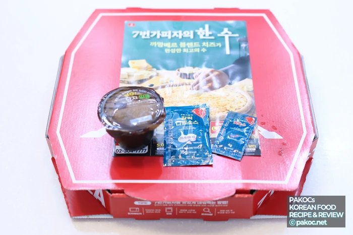 チーズ風味を強化したピザの特徴