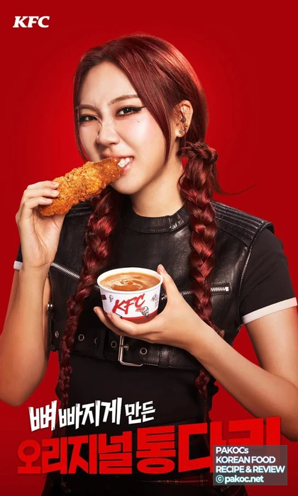 맛있고 편리한 식사 선택