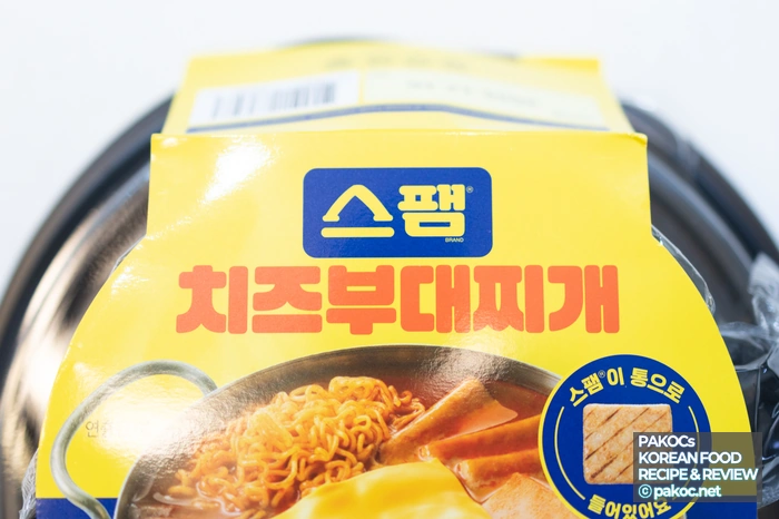 맛있는 부대찌개 조리 과정