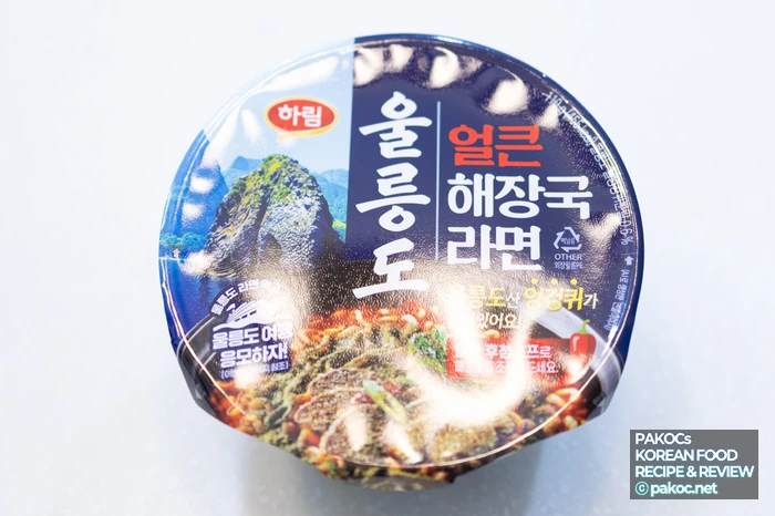 울릉도 향토음식 라면 구성