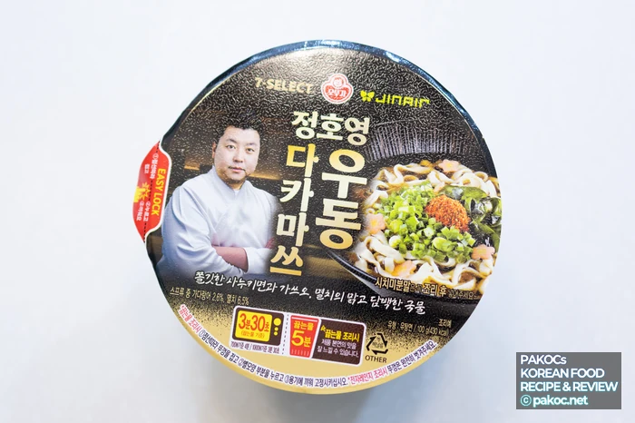 7_사누키-스타일-넓적한-면발-특징