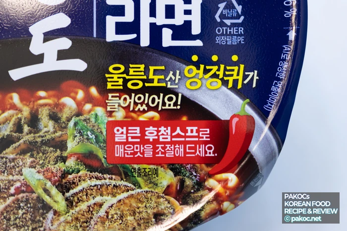 우사골 육수 구수한 맛