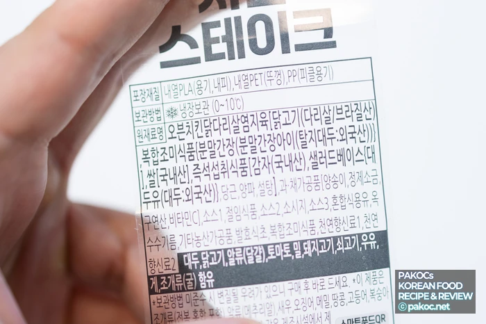닭 넓적다리살 육즙 중심