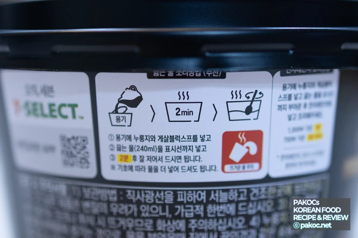 동결건조 블럭 재료 구성