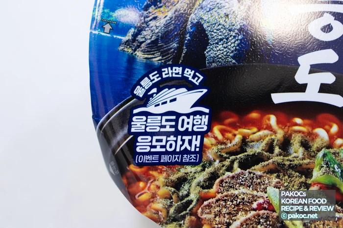 청경채 대파 건더기 구성