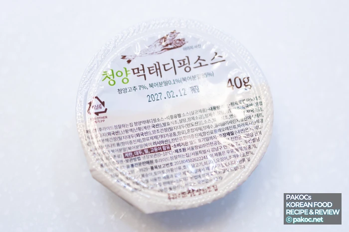 청양먹태 시즈닝 매콤한 맛