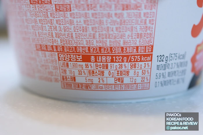 모디슈머 감성 컵라면 특징
