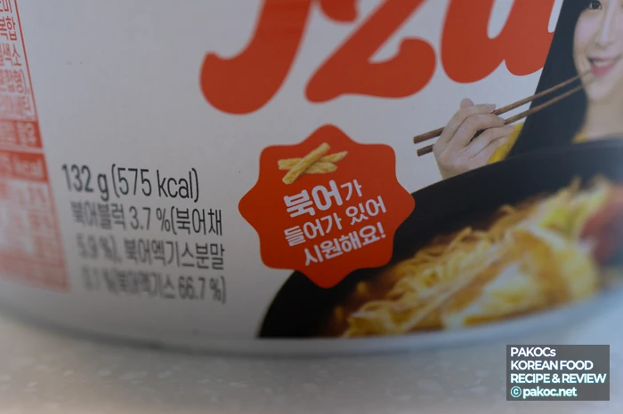 면 포만감 35 증가