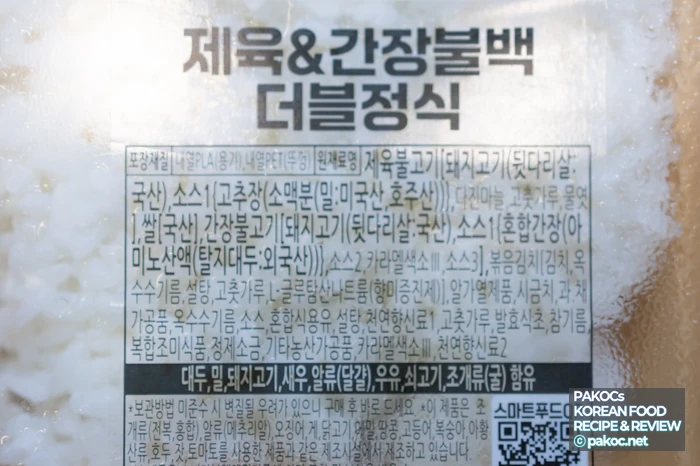 한국식 고기반찬 조합 사진