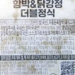 CU 피빅 함박 닭강정 더블정식 도시락 5,800원 리뷰 13_CU-팬들에게-추천하는-도시락