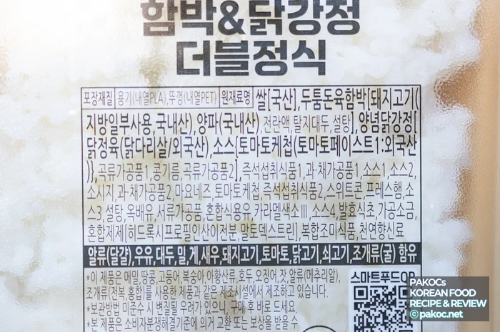 PBICK 더키친 브랜드 정체성