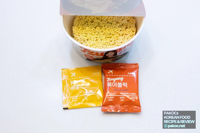 GS25 기내식라면 대중성
