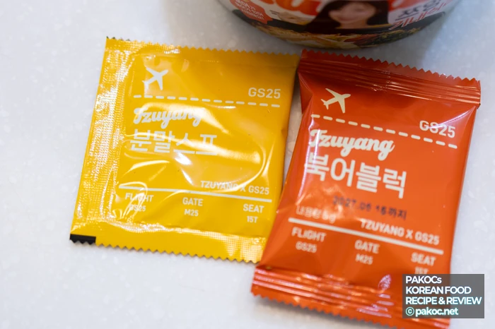 컵라면 기대감 소감