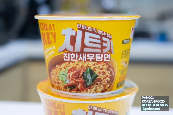 CU 치트키 진한새우탕면 사진