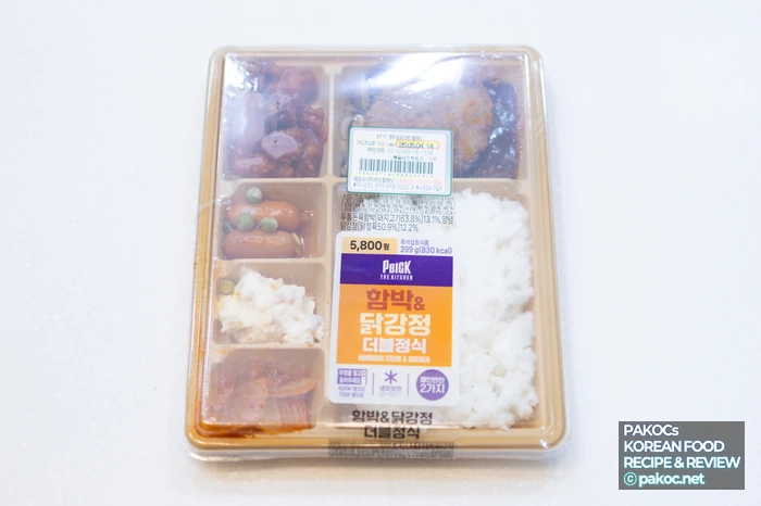 CU 피빅 함박 닭강정 더블정식