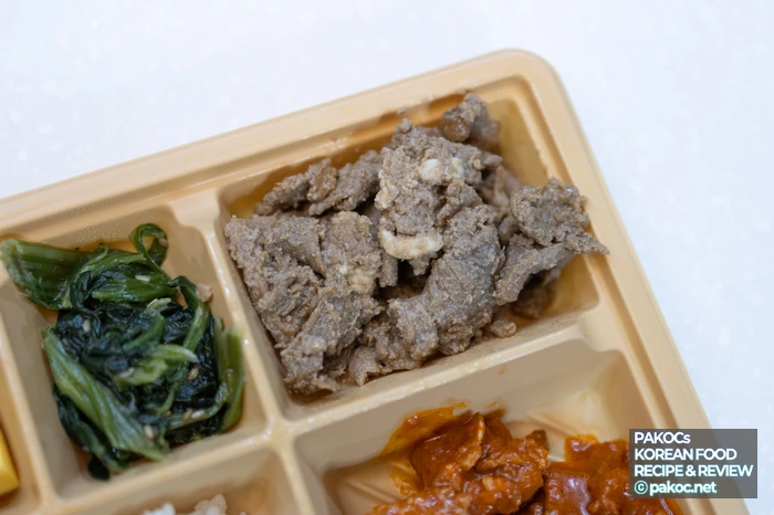 CU 리뷰 작성 장면