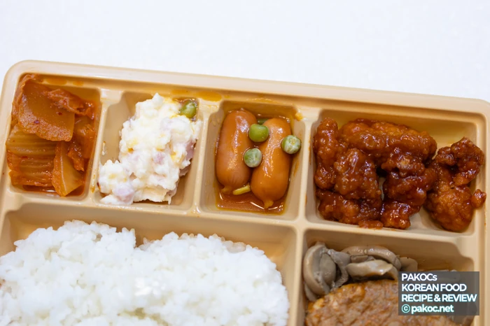 CU 피빅 더블정식 특징