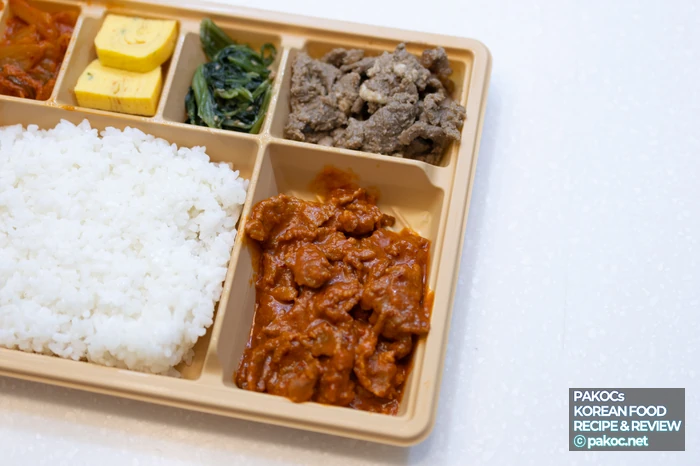 비교적 저렴한 가격 도시락 사진
