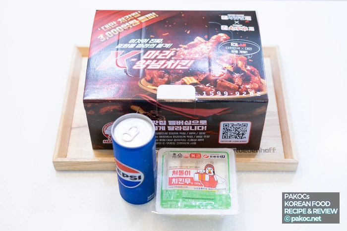 2026年発売ミートチリヤンニョムチキンの特徴