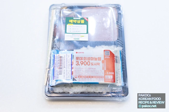 초가성비 도시락 가격 정보